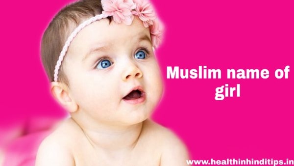 Muslim name of girl