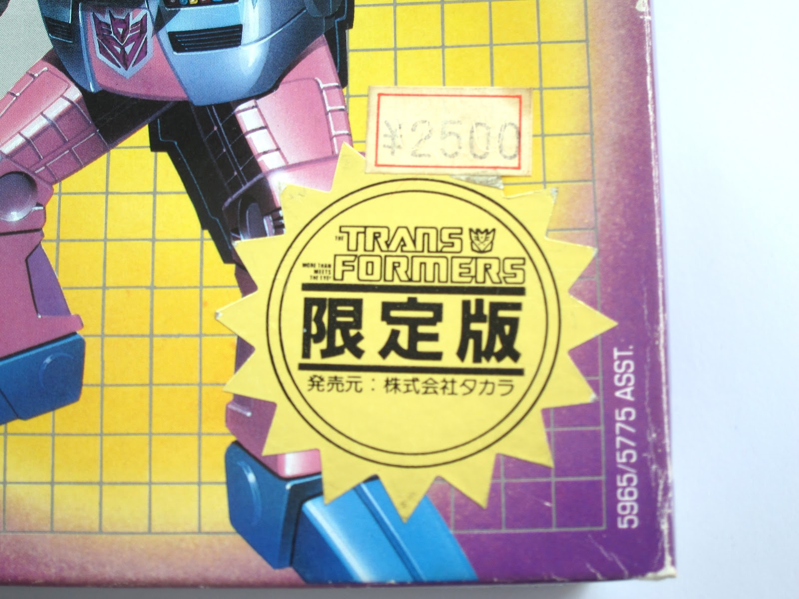 Heroic Decepticon Transformers G1 Japanese mailaway exclusive Gnaw MIB