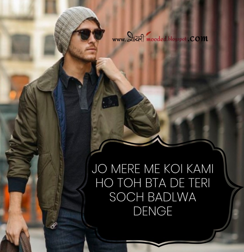 Top 75+ boys attitude shayari ,quotes & messages with images