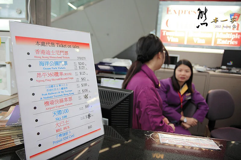 入境香港後之注意事項全紀錄