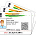 Aadhaar card: How to check aadhaar authentication history