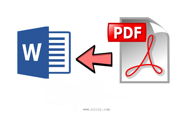 أسهل طريقة لتحويل ملفات pdf الى word