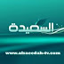 اليمن.. قناة تلفزيونية تُوقف بثها بسبب أزمة الوقود