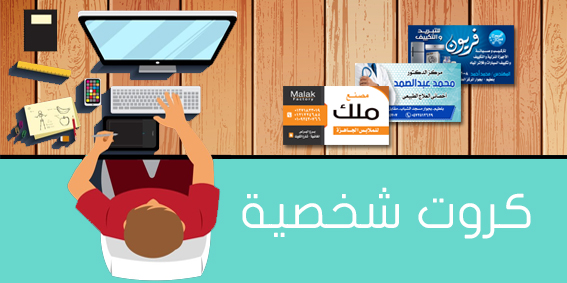 سريعون لا ينسى غالبا كروت شخصية شركة تكييف Smilesaroundtheglobe Com سريعون لا ينسى غالبا كروت شخصية شركة تكييف Smilesaroundtheglobe Com