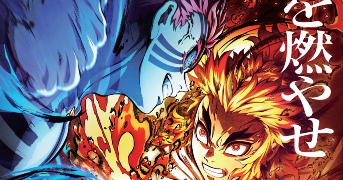 Demon Slayer Kimetsu no Yaiba The Movie Mugen Train