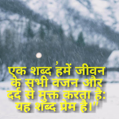 Whatsapp Status Love Shayari