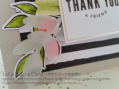 Occasion Catalogue Sneak Peek Lots of Happy Card Kit Satomi Wellard-Independent Stampin’Up! Demonstrator in Japan and Australia, #su, #stampinup, #cardmaking, #papercrafting, #rubberstamping, #stampinuponlineorder, #craftonlinestore, #papercrafting, #handmadegreetingcard, #greetingcards  #2018occassionscatalog,  #thankyoucard #lotsofhappycardkit, #watercoloring #スタンピン　#スタンピンアップ　#スタンピンアップ公認デモンストレーター　#ウェラード里美　#手作りカード　#スタンプ　#カードメーキング　#ペーパークラフト　#スクラップブッキング　#ハンドメイド　#オンラインクラス　#スタンピンアップオンラインオーダー　#スタンピンアップオンラインショップ #動画　#フェイスブックライブワークショップ #２０１８オケージョンカタログ　#ロッツオブハッピーカードキット　#サンキューカード