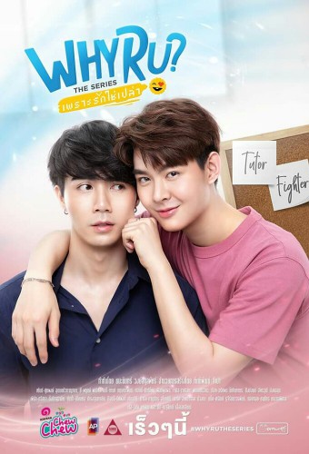 [THAI BL] Why R U?: The Series Season 1 Episode 9 “2020” Full Episode HD