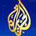 aljazeera live tv aljazira online aljazera تلفزيون قناة الجزيرة
