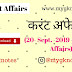 Current Affairs PDF (20 September 2019 Current Affairs)