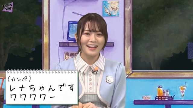 Yamazaki Rena to Ohatsu-chan ep16 Yamazaki Rena to Ohatsu-chan ep16