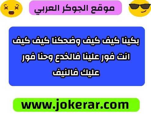 ستاتيات مغربية واعرة