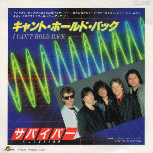 Can't hold us ray dalton. Step on it(). Survivor - i can't hold back. Why meme. I can t hold.