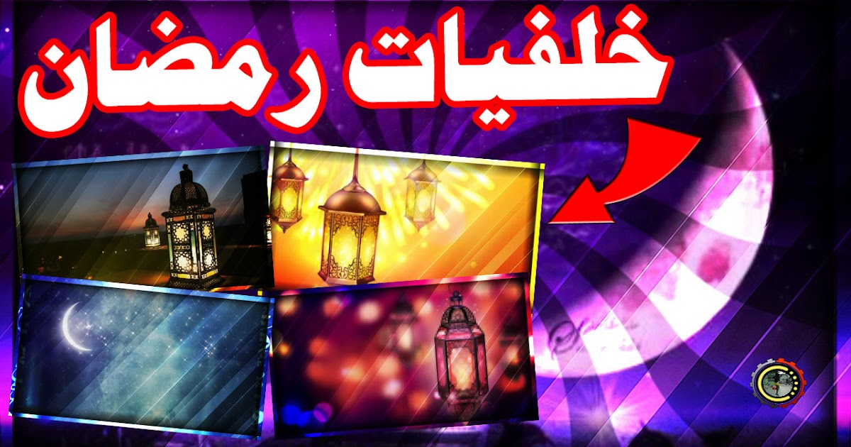 10+ خلفيات لفيديوهات اليوتيوب Images