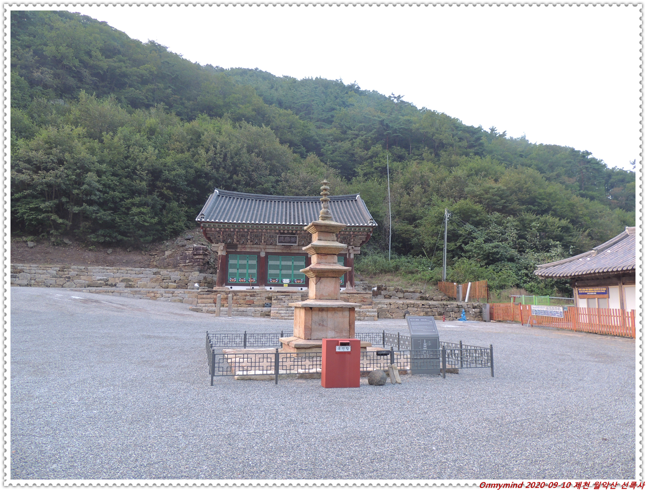 제천 월악산 신륵사 제천 월악산 신륵사