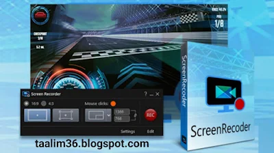 تحميل برنامج CyberLink Screen Recorder لتسجيل شاشة الكمبيوتر بالفيديو 