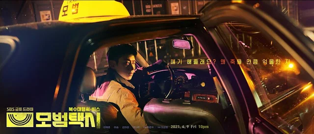 taxi driver sbs