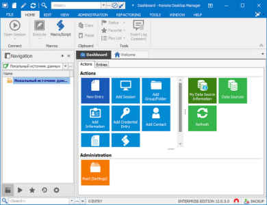 devolutions remote desktop manager enterprise 9.2.7.0 devolutions remote desktop manager enterprise 9.2.7.0