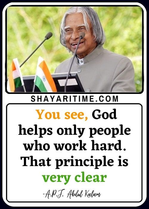 Abdul Kalam Quotes