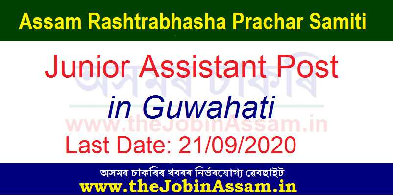 Assam Rashtrabhasha Prachar Samiti Recruitment 2020 Assam Rashtrabhasha Prachar Samiti Recruitment 2020