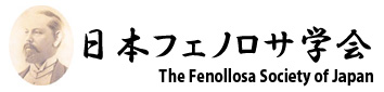 The Fenollosa Society of Japan