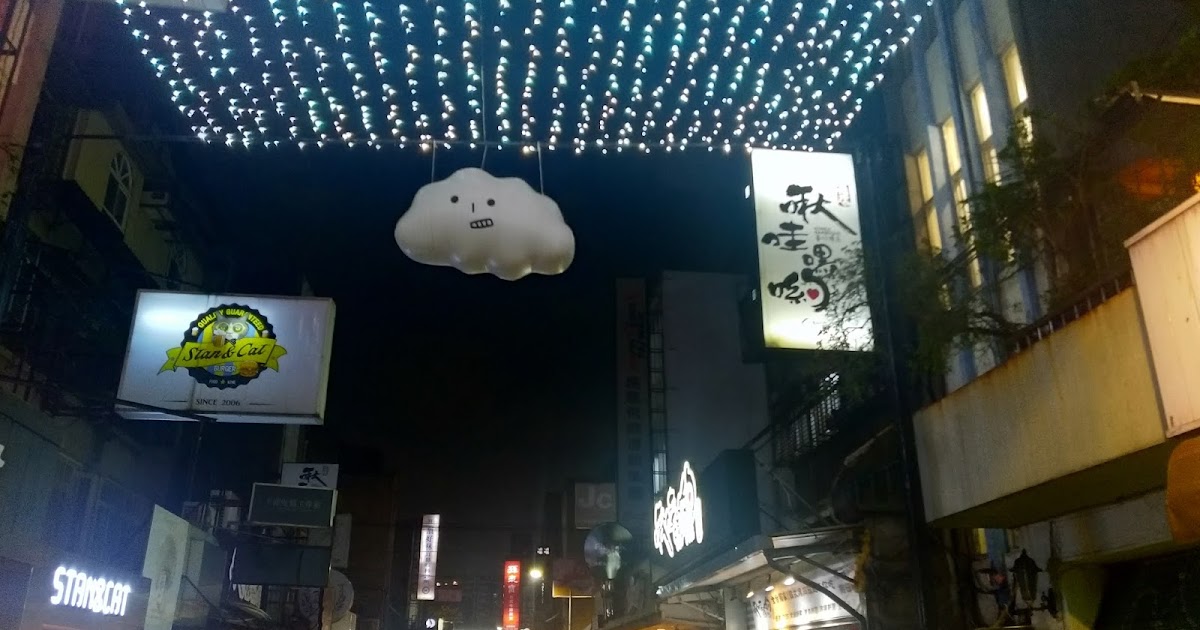 [食記] 台北 啾哇嘿喲韓式烤肉專門店