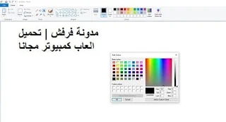 برنامج للكتابة على الصور بخطوط عربية رائعة للكمبيوتر بدون تحميل