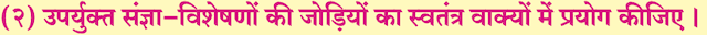 5 - गोवा : जैसा मैंने देखा 5 - गोवा : जैसा मैंने देखा