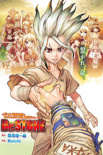 dr-stone -  Dr. Stone [109/109??] [1 Link] [Español][MG-GD] - Manga [Descarga]