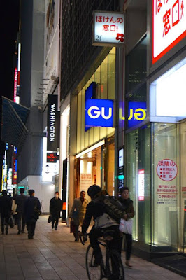 Gu Store in Ginza Tokyo Japan