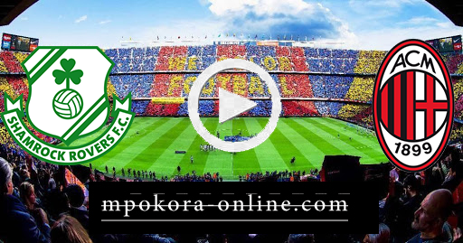نتيجة مباراة ميلان وشامروك بث مباشر كورة اون لاين 17-09-2020 الدوري الأوروبي