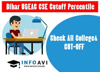 Bihar ugeac cse cutoff, ugeac cse cutoff, bihar engineering cse cutoff, ugeac cse cutof 2021, ugeac cse cutoff