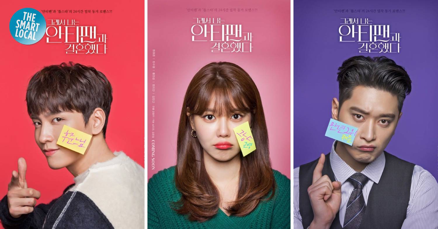 So I Married An Anti Fan Streaming So I Married an Anti-Fan (2021) Episode 1-16 Sub Indo ~ Nonton Download