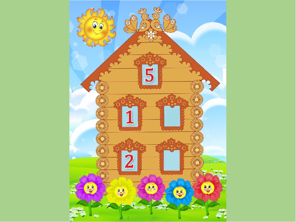 игра «числовые домики». питинёва антонина числовые домики. домик с цифрами для детей. домик с цифрами для детей. в двух домиках 10 окошек.