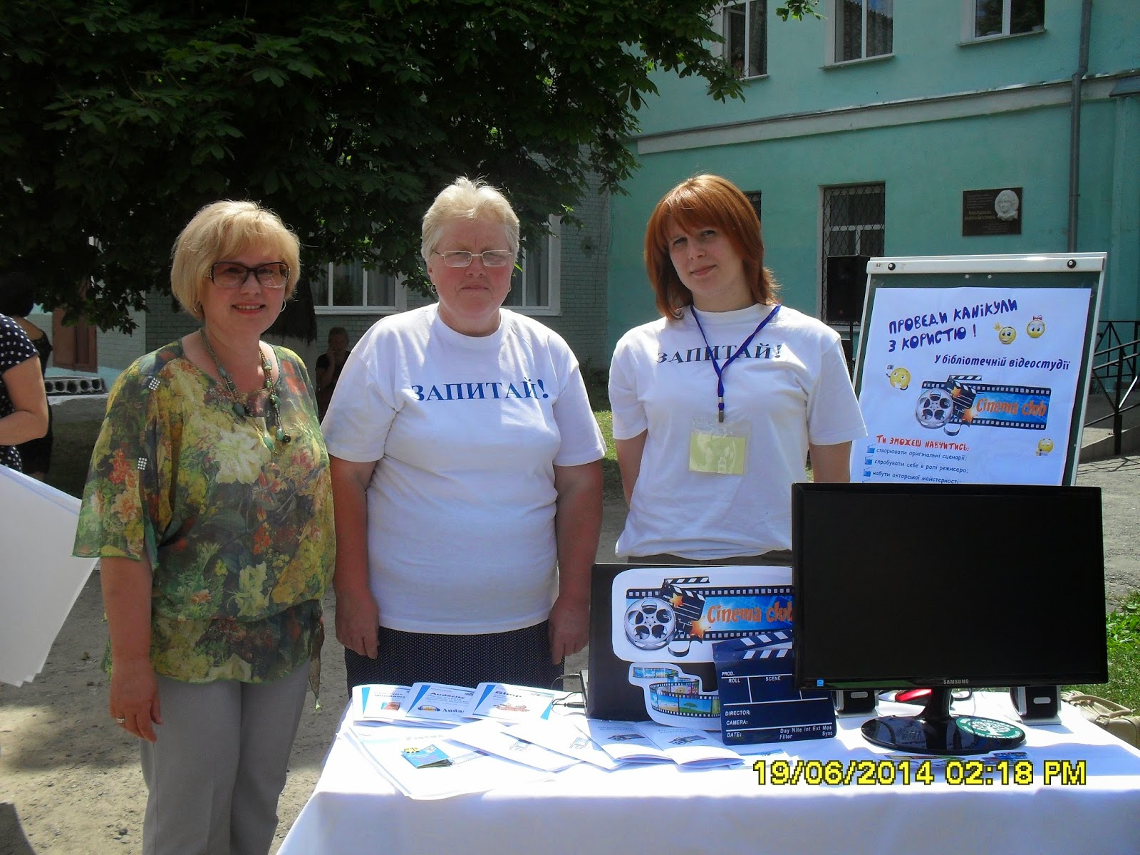 Усі на Ярмарок творчих ідей