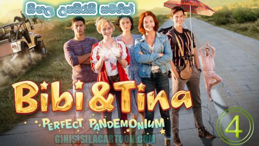 Sinhala Subtitled - Bibi & Tina: Perfect Pandemonium [2017] 04