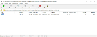 Uefi shell загрузка с флешки windows 10