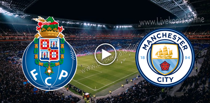 مشاهدة مباراة مانشستر سيتي وبورتو بث مباشر بتاريخ 21-10-2020 في دوري أبطال أوروبا مشاهدة مباراة مانشستر سيتي وبورتو بث مباشر بتاريخ 21-10-2020 في دوري أبطال أوروبا