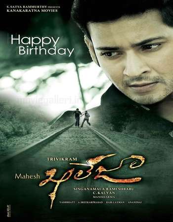 Poster Of Khaleja 2010 Dual Audio 720p HDTVRip [Hindi - Telugu] - UNCUT Free Download Watch Online Worldfree4u