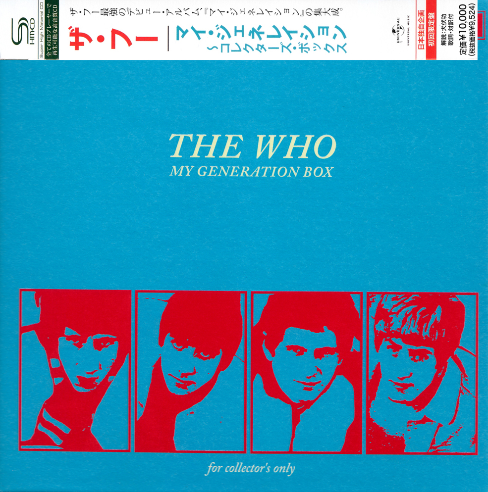 Plain and Fancy The Who My Generation (1965 uk, classic debut album