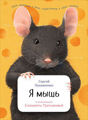 origine photo : https://www.alpinabook.ru/catalog/book-97243/