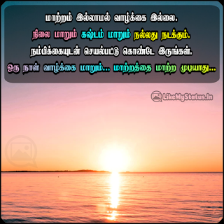 Tamil profile picture