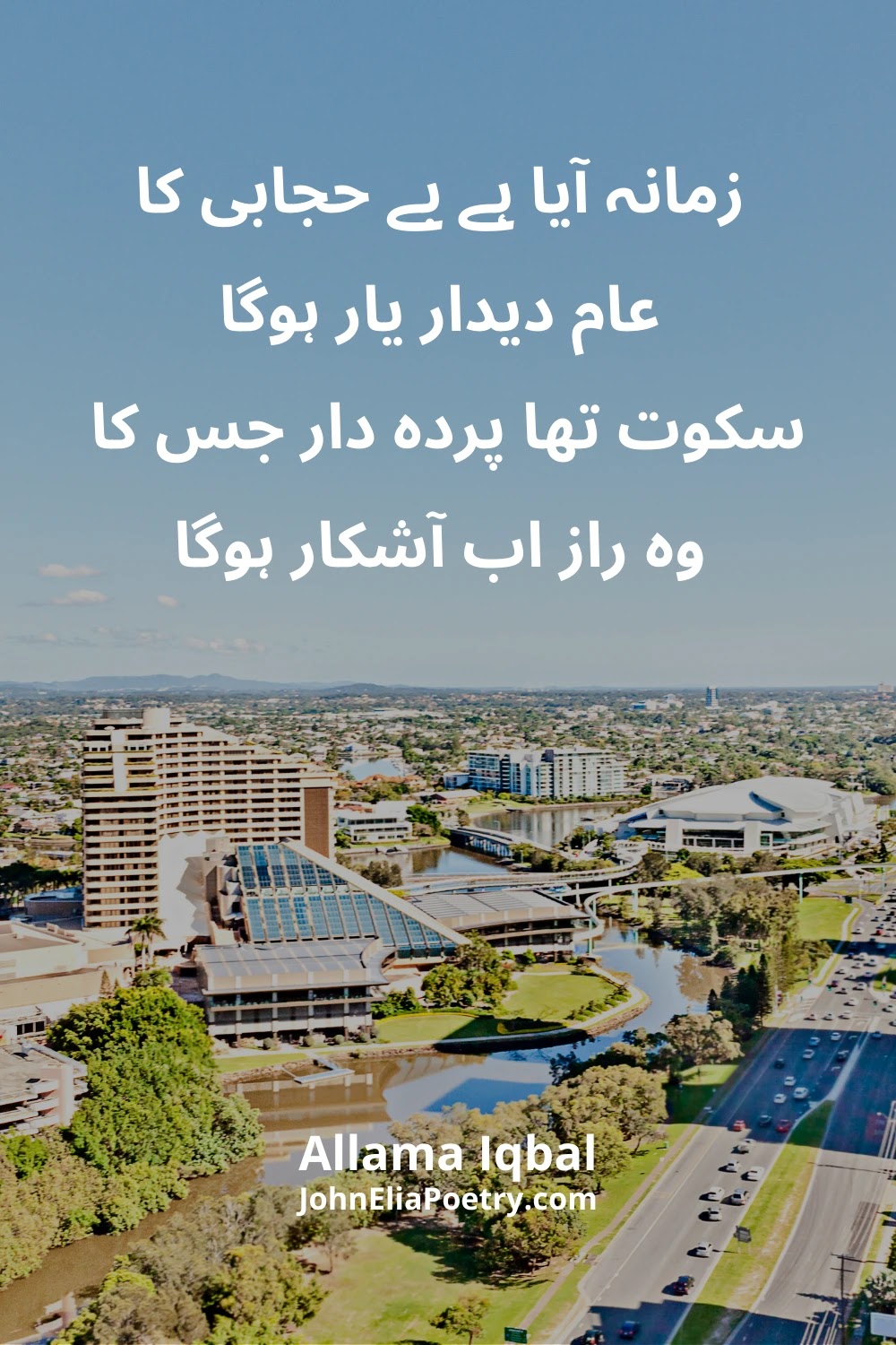 زمانہ آیا ہے بے حجابی کا عام دیدار یار ہوگا زمانہ آیا ہے بے حجابی کا عام دیدار یار ہوگا