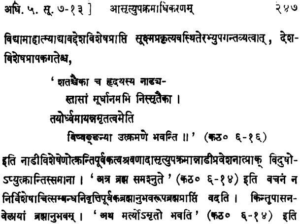 download shakti ke 48 niyam hindi pdf download shakti ke 48 niyam hindi pdf