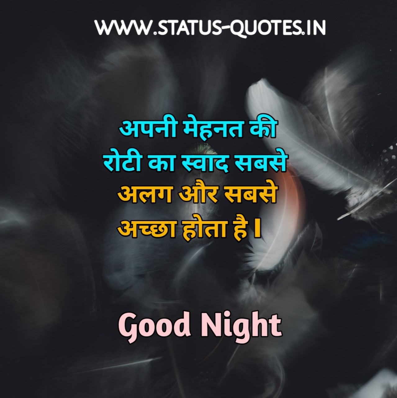 25+ Best Good Night Images In Hindi For Whatsapp 2022 | शुभ ...