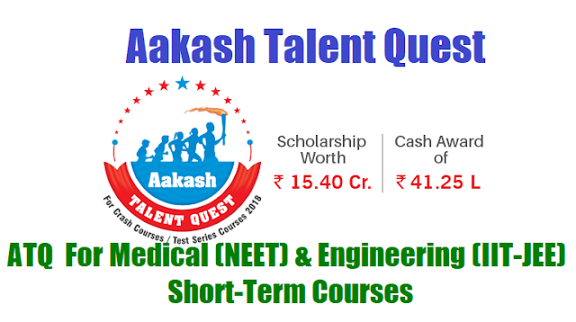 Aakash Talent Quest 2017 ATQ Scholarship Exam Online form for Class 12 students aakash talent quest 2017 atq scholarship exam online form for class 12 students, atq 2017 for medical (neet) & engineering (iit-jee) short-term courses 2018,exam results
