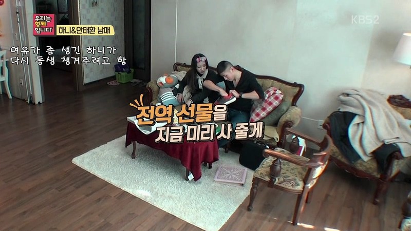 훈훈한 하니와 남동생.jpg | 인스티즈