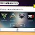CHINA PS4 EMULATOR APP FOR ALL ANDROID DEVICES