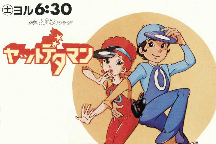 幸か福岡かふくおかひろし 40年前のアニメズラリ ｔｓｓテレビ新広島カレンダー