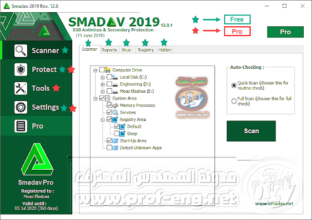 برنامج smadav pro, برنامج سماداف للحمايه من الفلاشات, تحميل برنامج سماداف انتي فيروس, برنامج smad antivirus pro 2019, الحمايه ضد الفلاش ميموري, الحمايه ضد مخاطر الفلاشات, الحمايه من فيروس الفدية, التخلص من فيروس الفدية, الحماية من فيروس الشورت كت, ازاله الشورت كات من الفلاش ميموري, اصلاح الشورت كات فيروس,  shortcut virus removal, remove shortcut virus, protect from shortcut virus